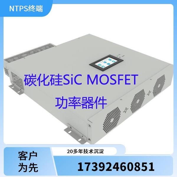 DTDS未端用电防护治理系统 能源双碳管理系统 标准接口模块