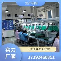 LDN2000一体化智能管理系统 楼宇机电设备集中监控与节能控制