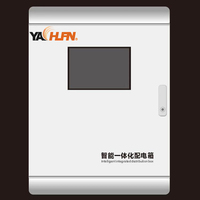 VTK-A一体化智能监控终端 4S能源设备一体化管理系统 医院能耗监测