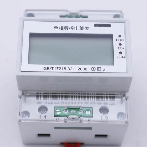 DDS1129-IV单相电子式电能表 宿舍智能用电管理系统 双控双计量