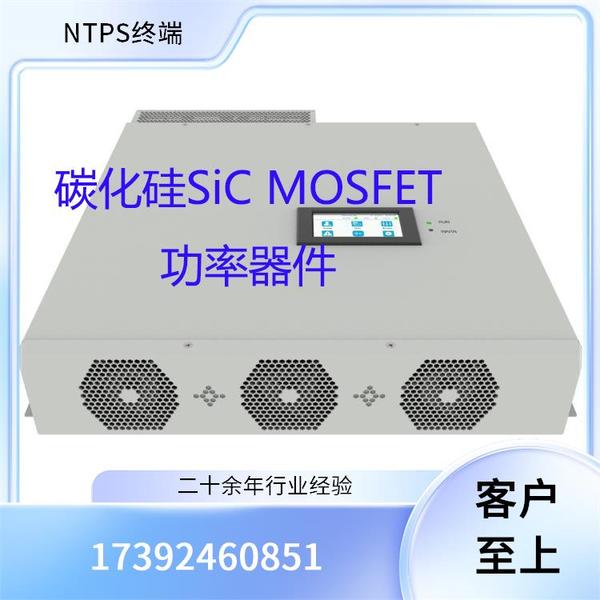 DTDS未端用电防护治理系统 能源双碳管理系统 标准接口模块