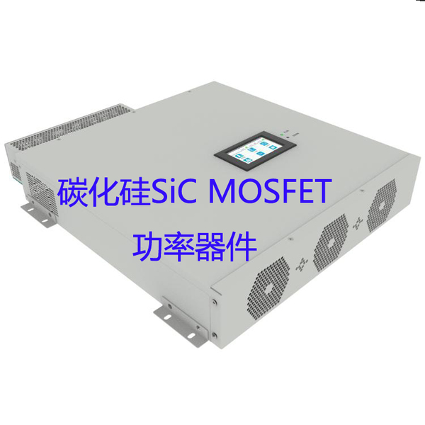 ​NTPS/UKLON70终端电气综合治理保护系统 碳化硅技术方案