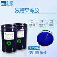 HT-G97 液槽果冻硅胶,高效过滤器专用密封基材,以硬核性能解决行业密封痛点。