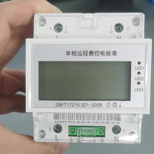 LW50DGIII限电模块 宿舍智能用电管理系统 公寓计量收费