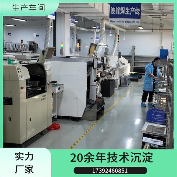EMC.A.S200能效控制器 集中空调节能云控管理系统 强弱电一体化