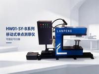 热轧带材在线测厚 为什么还要配红外测温仪