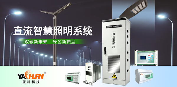 智能照明控制系统 数据中心 楼宇自控系统 IBMS建筑设备集成化