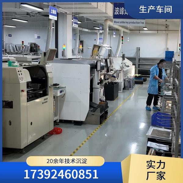 YC-SKGL空气流向控制器 空气流向管理系统 楼宇传感器信号采集与控制
