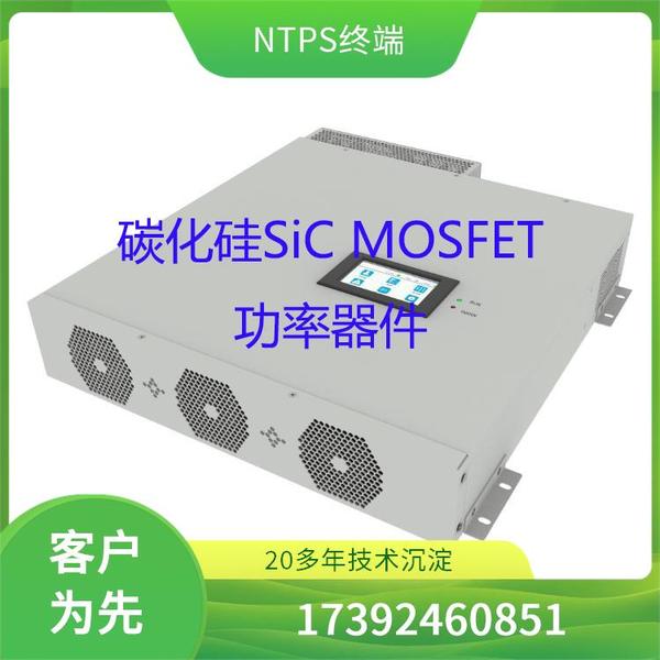 DTDS未端用电防护治理系统 数字孪生管理平台 UPS监测模块