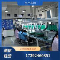 EMC.A.S200能效控制器 集中空调节能云控管理系统 强弱电一体化