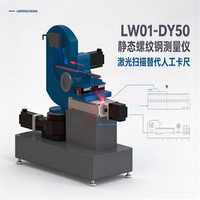 螺纹钢测量精度±0.05mm怎么做到的