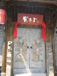 成都著名休闲景点——宽窄巷子