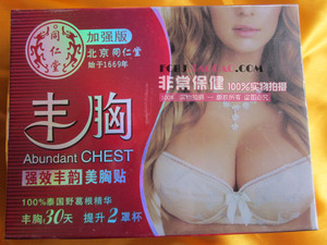 广州易易生物科技有限公司