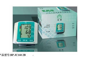 深圳市家康科技有限公司