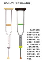 供应医用高档弹珠铝合金拐杖