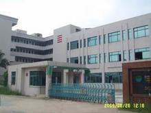 玉环县海味食品有限公司