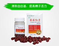 欣易康达牌番茄红素软胶囊-济南健之源生物科技有限公司