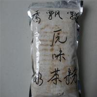 厂家直销原味奶茶粉(可按客户要求调制不同口味)