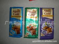 低价批发棕黑巧克力