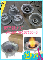 广州醇油猛火炉,燃料油猛火灶价格