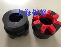 XLD5星形联轴器GR弹性垫
