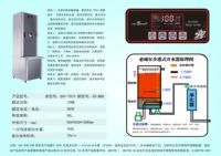 供应开水器 电开水器 节能开水器 即热式节能开水器  步进式节能开水器 直饮机