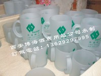 广告磨砂杯礼品杯一次性纸杯订做