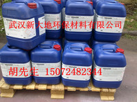 Neolone950杀菌防腐剂