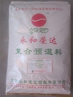 最有效、最实用、最经济的肉牛专用催肥料精