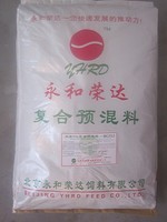 供应羊族专用维生素--羊育肥期复合预混料