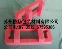 苏州防静电珍珠棉