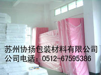 苏州泡棉