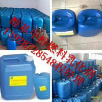 高旺独家蓝白火焰效果生物醇油助燃剂