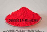 厂家供应耐晒大红BBN全国包邮