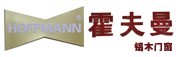 青州霍夫曼门窗