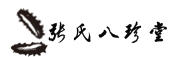 张氏八珍堂海产品有限公司