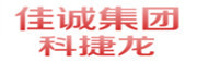 东莞市科捷龙胶粘制品有限公司