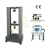 供应(恒瑞金牌)保温材料试验机