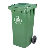 240升塑料垃圾桶厂家批发
