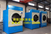 宾馆100公斤烘干机最新出厂价