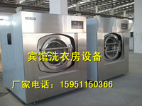 宾馆用100公斤洗脱一体机最新出厂价