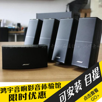 博士bose st520 家庭影院套装 5.1声道环绕音响