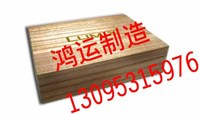 云南木盒