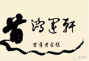 昆明畴静商贸有限公司