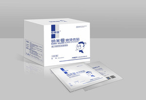 纳米银烧烫伤贴(纳米银烧烫伤敷料)