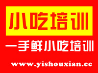 小吃培训项目学习,零基础学的会,推荐一手鲜小吃培训