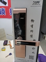 xi孝昌县智能锁指纹密码锁