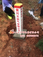 铁路专用标志桩,河北铁路警示桩厂家,南方铁路警示桩生产
