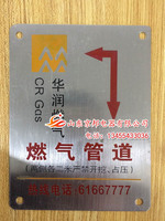 地面走向标牌厂家,粘贴式地面走向牌,扣碗不锈钢走向标牌