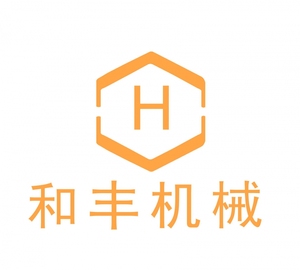济宁和丰工程机械有限公司